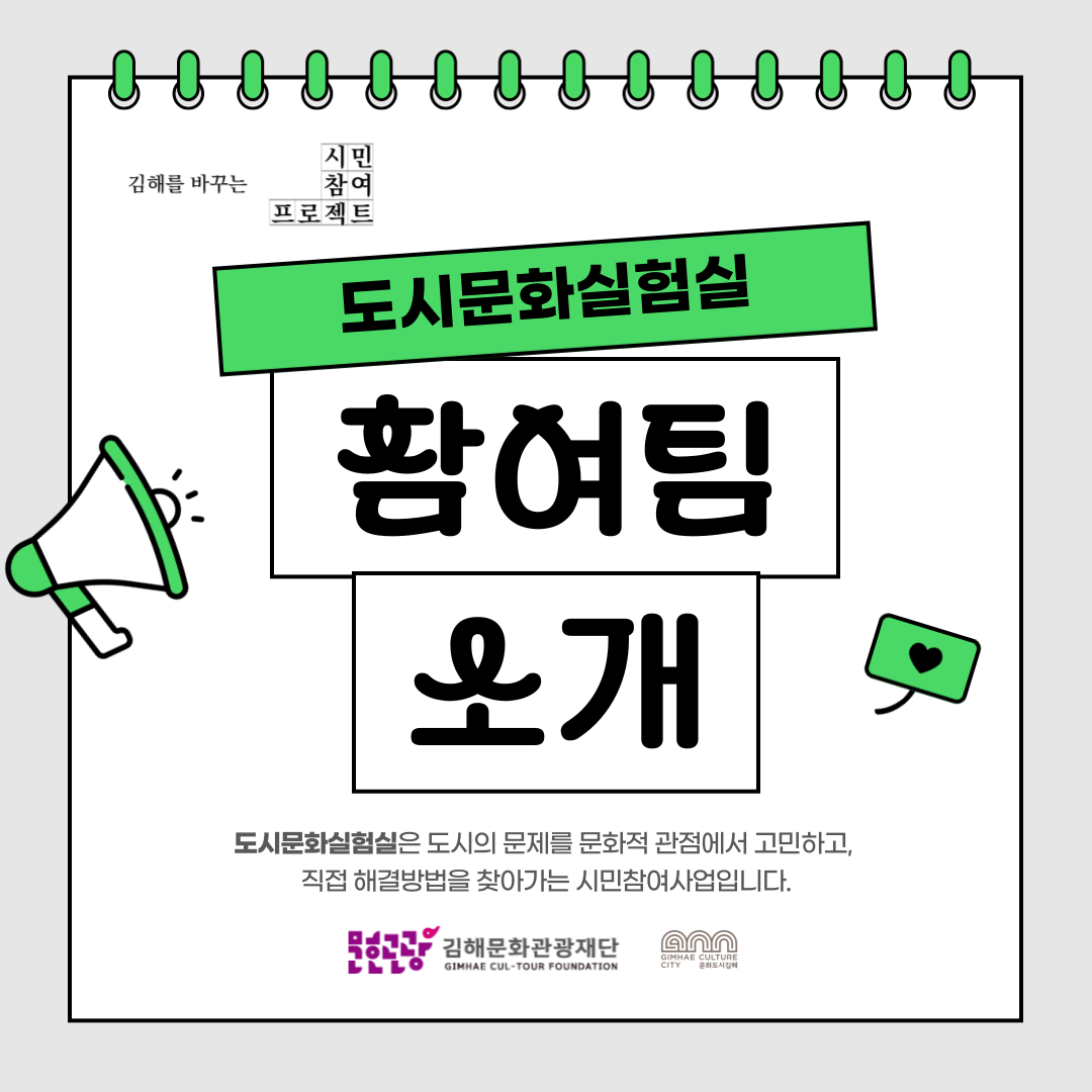 팀 소개 이미지 1