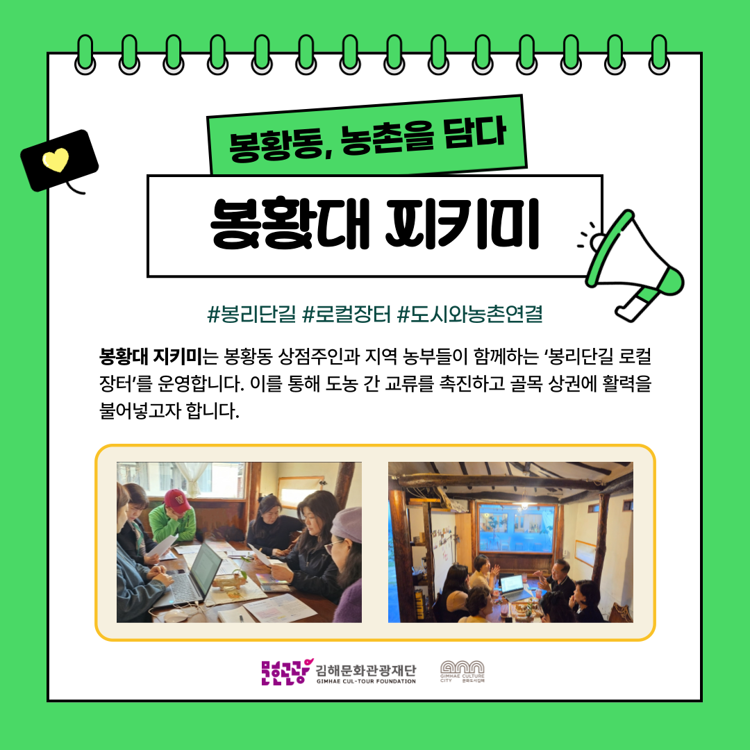 팀 소개 이미지 2