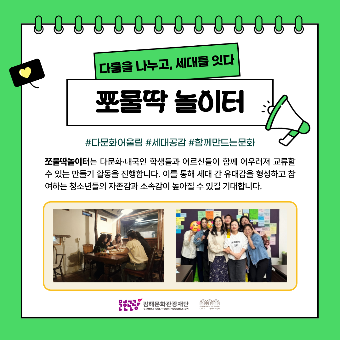 팀 소개 이미지 3