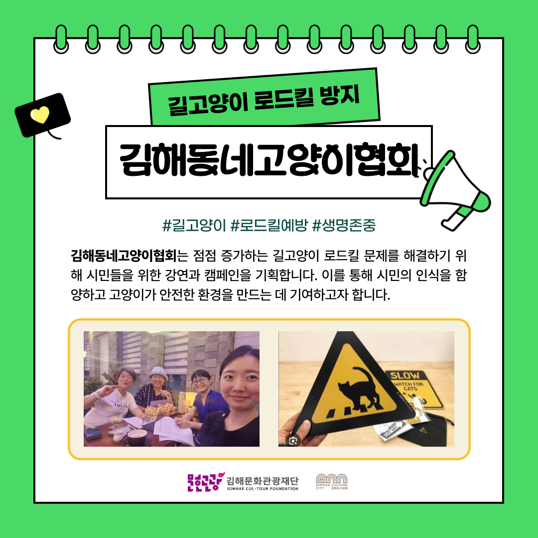 팀 소개 이미지 4